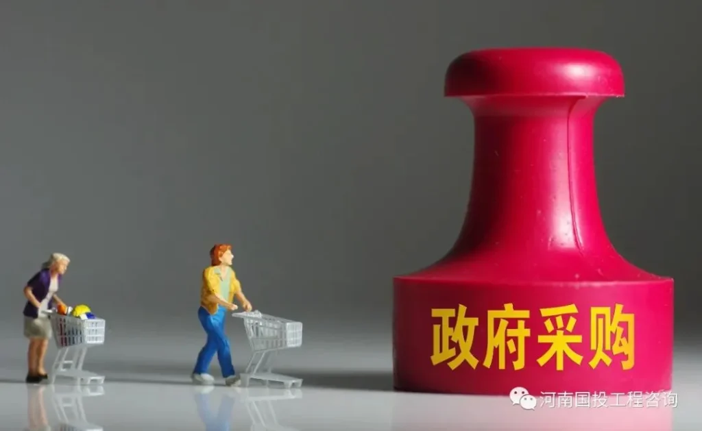 图片[5]-业务介绍-河南国投工程咨询有限公司