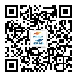 图片[1]-联系我们-河南国投工程咨询有限公司