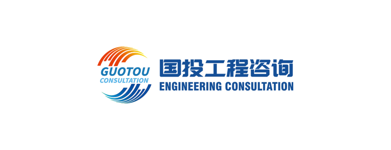 河南国投工程咨询有限公司