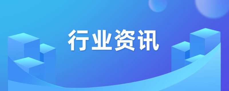 工程造价司法鉴定：从证据认定到权限边界，读懂司法程序的三重保障-河南国投工程咨询有限公司