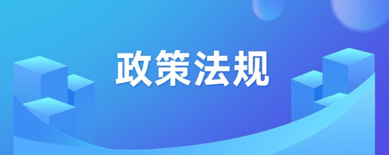 河南省政府投资工程建设项目招标投标“评定分离”管理办法（试行）-河南国投工程咨询有限公司
